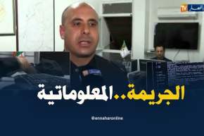 تبسة: تنامي رهيب للجريمة المعلوماتية لإستخدامها بمختلف الممارسات المحظورة