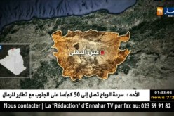عين الدفلى: وفاة شيخ يبلغ من 85 سنة بعدما دهسه قطار سريع…التفاصيل
