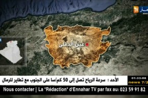 عين الدفلى: وفاة شيخ يبلغ من 85 سنة بعدما دهسه قطار سريع…التفاصيل