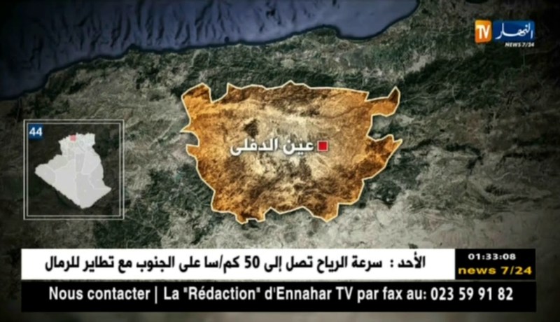 عين الدفلى: وفاة شيخ يبلغ من 85 سنة بعدما دهسه قطار سريع…التفاصيل