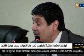 طيب زيتوني : ” تم تسوية ملفات المجاهدين المجمّدة !! “