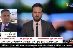طاسيلي إيرلاينز:”الطائرة كانت في رحلة تدريبية ولم يكن فيها مسافرين..الهبوط الإضطراري مجرّد محاكاة!”
