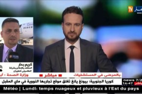 طاسيلي إيرلاينز:”الطائرة كانت في رحلة تدريبية ولم يكن فيها مسافرين..الهبوط الإضطراري مجرّد محاكاة!”