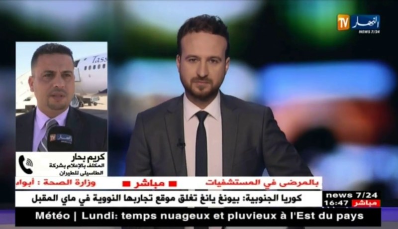 طاسيلي إيرلاينز:”الطائرة كانت في رحلة تدريبية ولم يكن فيها مسافرين..الهبوط الإضطراري مجرّد محاكاة!”