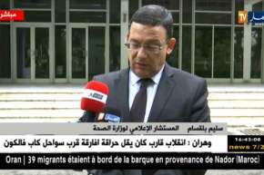 سليم بلقسام: الأطباء المقمين رفضوا الإجتماع مع وزارة الصحة