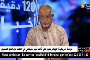 عزيوز بوقرو: يتحدث عن الإتفاق المبرم بين وزارة الطاقة والنقل وأثره على سائقي سيارات الأجرة