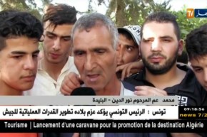 البليدة : توقيف 3 مشتبه فيهم في قضية المرحوم “نور الدّين” !!