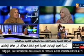 فطيمة خطار: المرافقة النفسية و تعزيز الثقة.. هذا ما يحتاجه التلاميذ من الأولياء