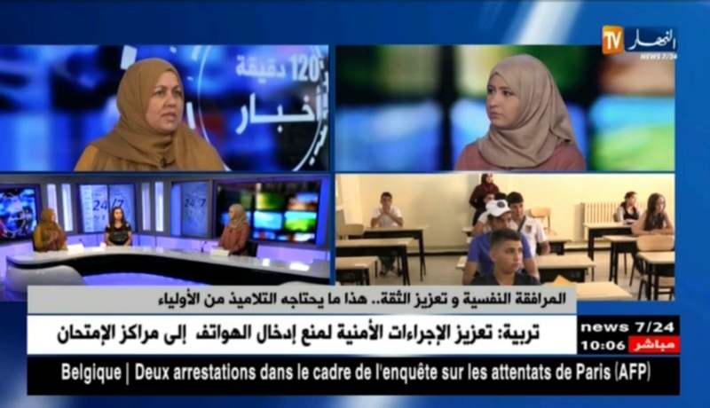 فطيمة خطار: المرافقة النفسية و تعزيز الثقة.. هذا ما يحتاجه التلاميذ من الأولياء