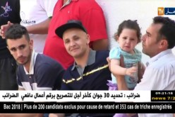 بجاية : مدينة أوقاس تهتز على جريمة قتل شاب ذبحا !!