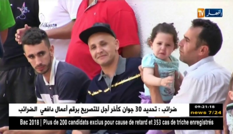 بجاية : مدينة أوقاس تهتز على جريمة قتل شاب ذبحا !!