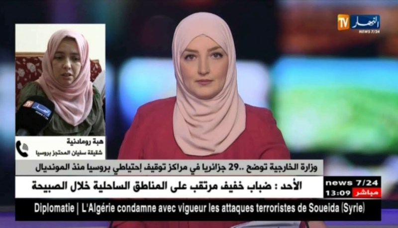 “هبة رومادنية” شقيقة سفيان المحتجز بروسيا تعطي أكثر تفاصيل حول قضية شقيقها