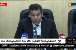 وزير التجارة : نظام مراقبة جديد خاص بالمواد الإستهلاكية المصدرة إلى الخارج