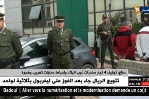 دفاع: توقبف 4 تجار مخدرات غرب البلاد وإحباط عمليات تهريب وهجرة