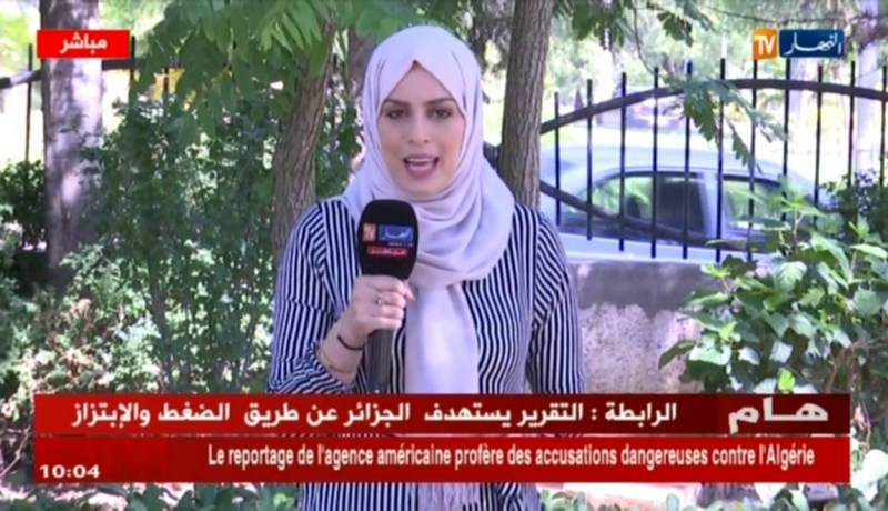 إرتفاع محسوس في درجات الحرارة بداية من يوم الغد على معظم مناطق الوطن