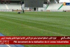 إدارة مركب محمد بوضياف تواصل الإستعدادات بمناسبة نهائي الكأس