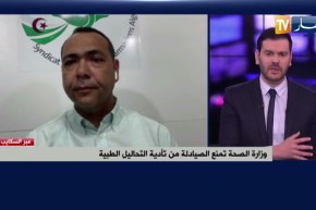 وزارة الصحة تمنع الصيادلة من تأدية التحاليل الطبية