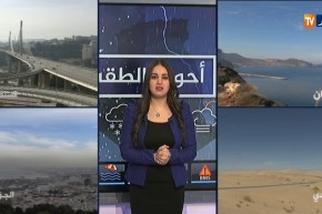 أحوال الطقس/ إرتفاع درجات الحرارة القصوى عن معدلاتها الفصلية على أغلب السواحل الوطنية خاصة الغربية