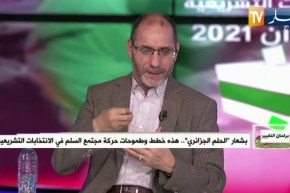 عبد الرزاق مقري: التوجه نحو الرقمنة الإدارية سيقضي على البيروقراطية نهائيا