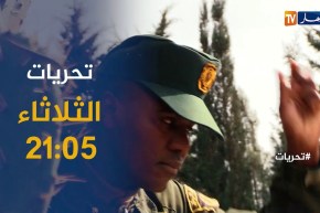 تحريات / قضية غامضة لسرقة مجوهرات بالشعوذة من داخل منزل  ..ترقبوها سهرة الثلاثاء