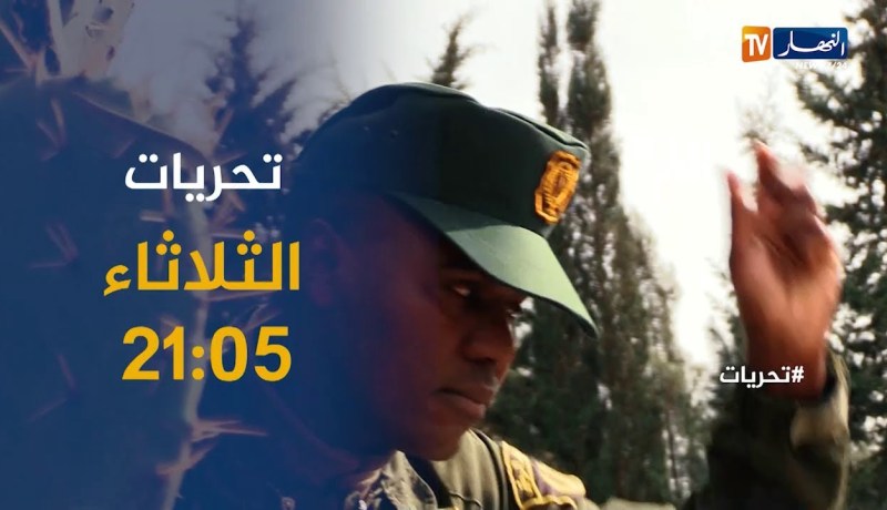 تحريات / قضية غامضة لسرقة مجوهرات بالشعوذة من داخل منزل  ..ترقبوها سهرة الثلاثاء