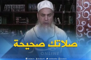 الشيخ شمس الدين : “يجوز تصلي بالسلاح تاعك و ماتتخلاش عليه “