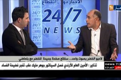 لاعبو الخضر بصوت واحد.. سنفتح صفحة جديدة للخضر مع بلماضي