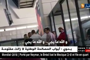 مطار هواري بومدين/ مسؤول بالجوية الجزائرية يمنع مسافر وعائلته من ركوب الطائرة