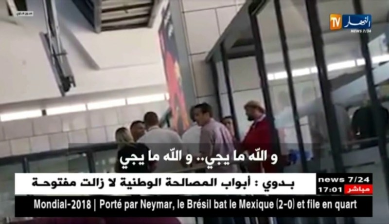 مطار هواري بومدين/ مسؤول بالجوية الجزائرية يمنع مسافر وعائلته من ركوب الطائرة