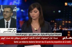 علي لطرش/ الجزائر حولت جزءاً من مديونية إسبانيا لإنتاج زيت الزيتون بالجزائر