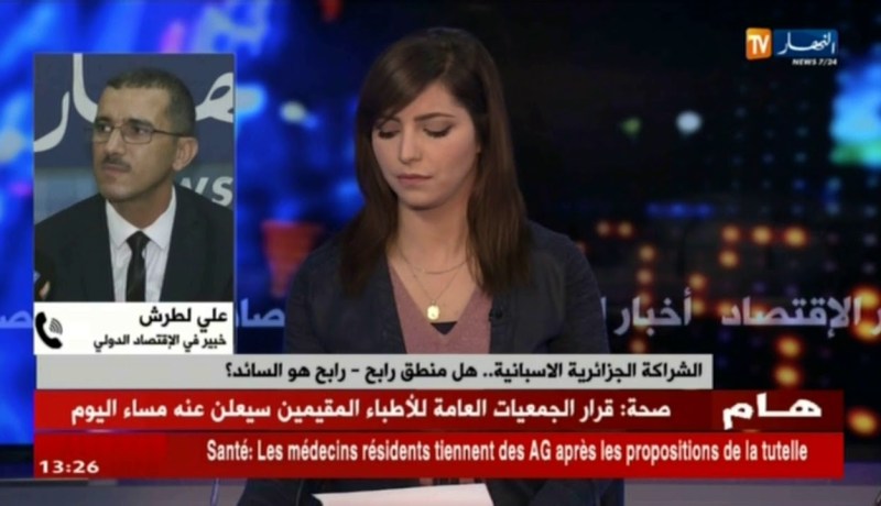 علي لطرش/ الجزائر حولت جزءاً من مديونية إسبانيا لإنتاج زيت الزيتون بالجزائر