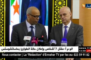 إبرام اتفاقية يين الصندوق الوطني للضمان الإجتماعي والمركز الوطني للسجل التجاري بهدف تبادل المعلومات