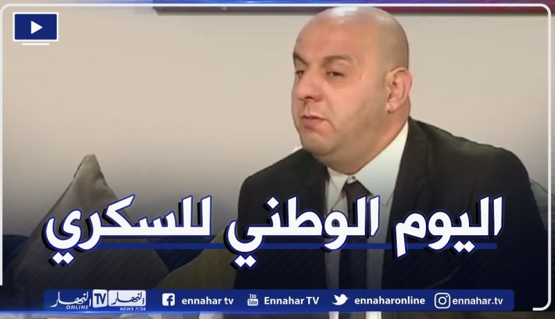 أرقام مرعبة لداء السكري في الجزائر