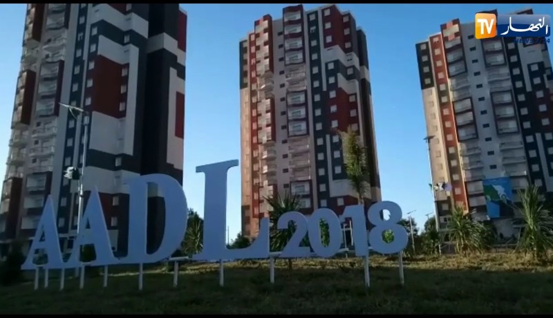 هذه هي السكنات التي سيتم توزيعها اليوم بسيدي عبد الله