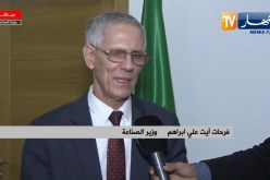 “وزير الصناعة: نعمل على ايجاد حل عاجل لشركة “أونيام