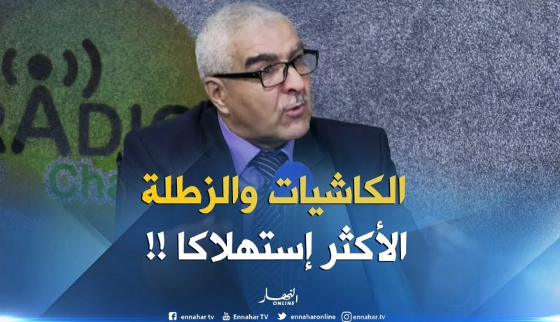 يوسف طرفاني : ” الكاشيات والزطلة الأكثر مخدّرات إستهلاكا لدى المدمنين !! “
