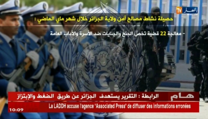 حصيلة نشاط مصالح أمن ولاية الجزائر خلال شهر ماي الماضي