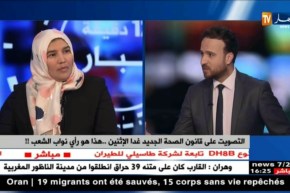 التصويت على قانون الصحة الجديد غدا الإثنين ..هذا هو رأي نواب الشعب!!