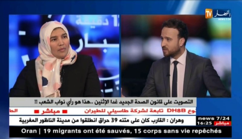 التصويت على قانون الصحة الجديد غدا الإثنين ..هذا هو رأي نواب الشعب!!