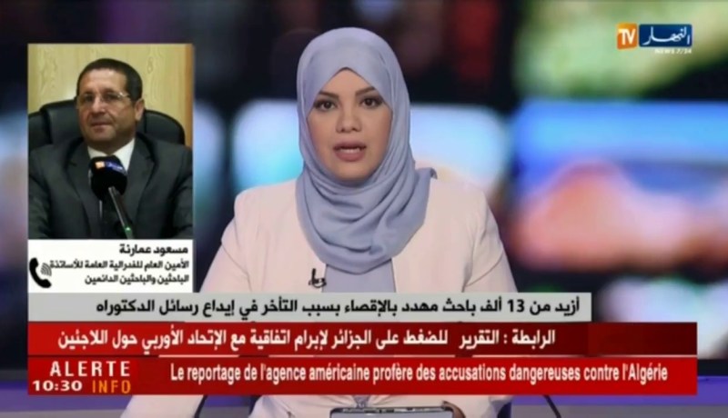 مسعود عمارنة : ” هناك مؤشر إيجابي لتمديد الآجال للمتأخرين في إيداع رسائل الدكتوراه !! “