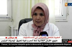 الدكتورة شنافة: تكفلنا بالجرحي الحراڨة ولا يوجد حالات حرجة لحد الساعة