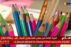 ماق زووم: مع مصمم الأزياء الجزائري ريان أطلس