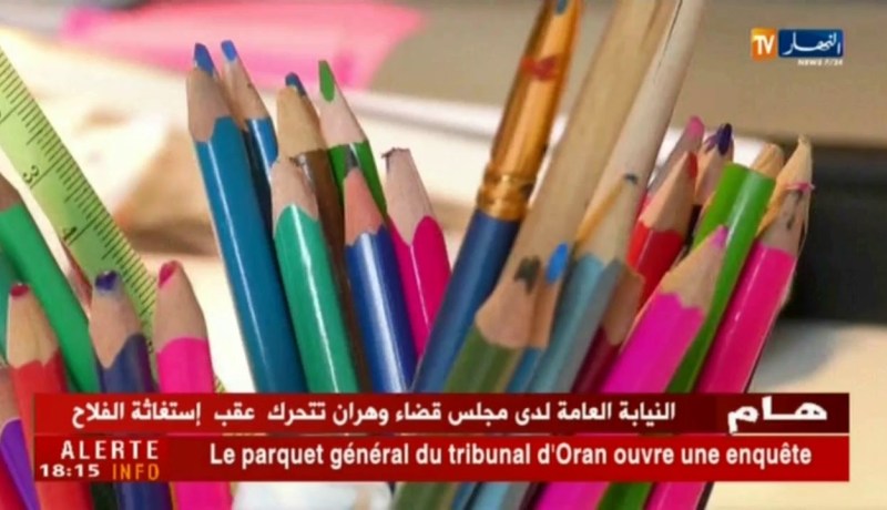 ماق زووم: مع مصمم الأزياء الجزائري ريان أطلس