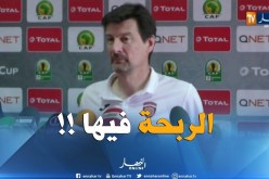 مدرب اتحاد العاصمة : ” فريقي سيدخل منافسة الكاف بنية الفوز !! “