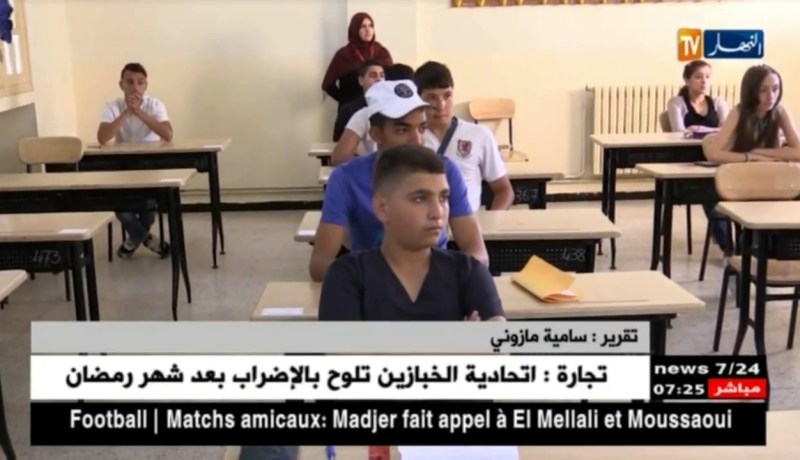 تربية: بن غبريت أمام مهمة إنجاح دورة شهادة تعليم المتوسط 2018