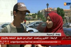 تربية : صبرينة… ترفع التحدي رغم الإعاقة و تجتاز البكالوريا