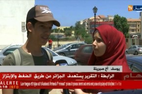 تربية : صبرينة… ترفع التحدي رغم الإعاقة و تجتاز البكالوريا