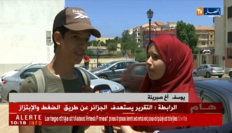 تربية : صبرينة… ترفع التحدي رغم الإعاقة و تجتاز البكالوريا