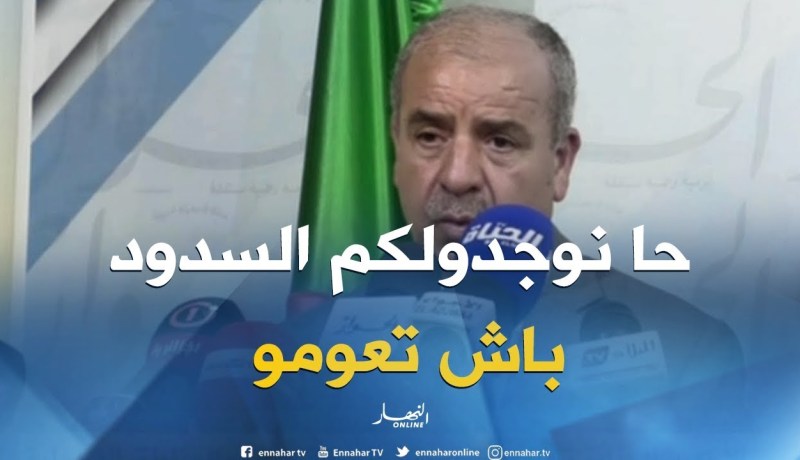 وزير الموارد المائية “حسين نسيب” يكشف عن دراسة لتهيئة السدود من أجل السباحة