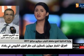 رئيس نادي المخاطر الكبرى: لابد من خرائط دقيقة وثابتة لكل الولايات للسيطرة على حرائق الغابات